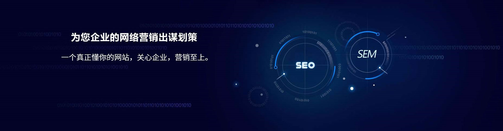 梅县信息流大师